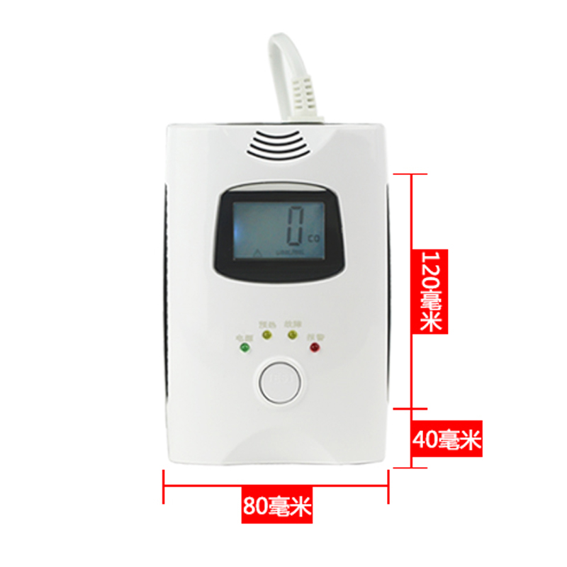 HD1100家用气体报警器