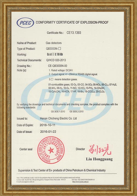 QB3000N gas detectors.jpg