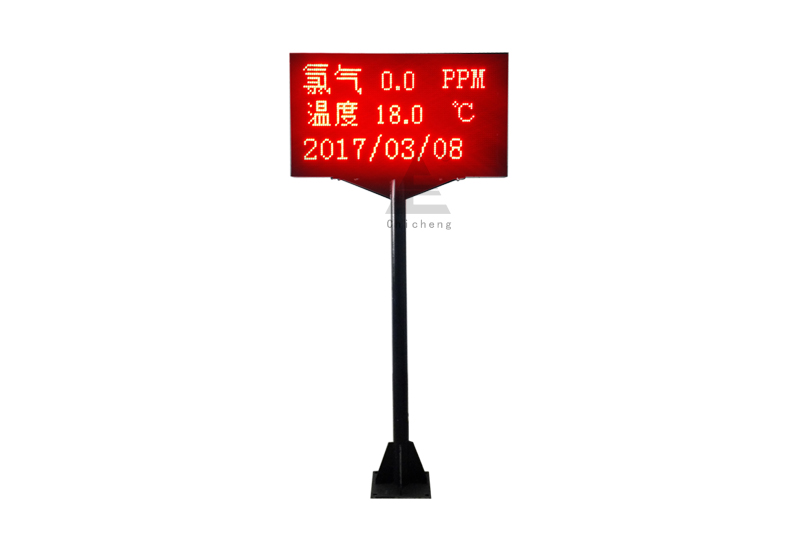 有毒有害LED显示屏系统软件V1.0