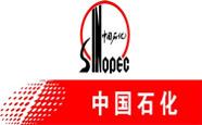 中国石化—备案入网供应商