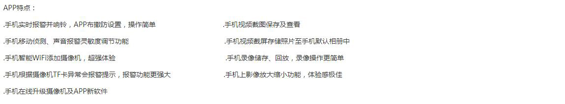摄像头-01.jpg