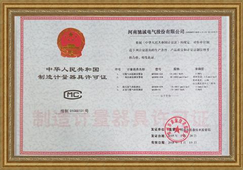QB3000N可燃气体检测报警器