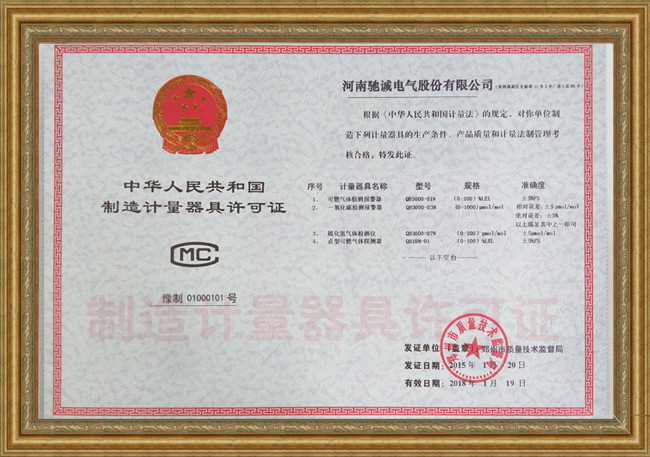 QB3000N可燃气体检测报警器.jpg