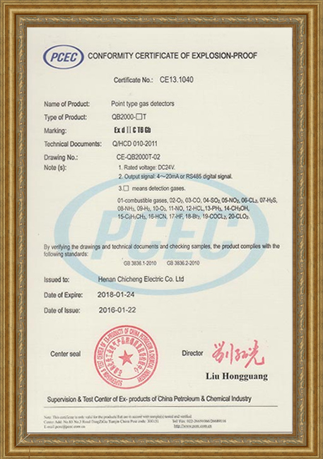 QB2000T point type gas detectors.jpg