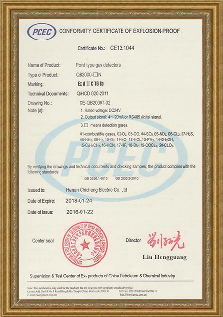 QB2000N point type gas detectors.jpg