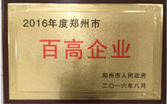 百高企业
