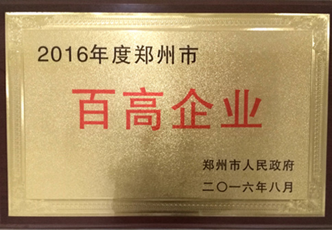 百高企业.jpg