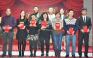 2014年年度优秀员工