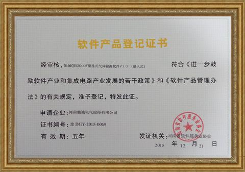 QB2000F壁挂式气体检测软