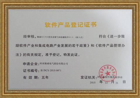 GC310型多参数气体检测