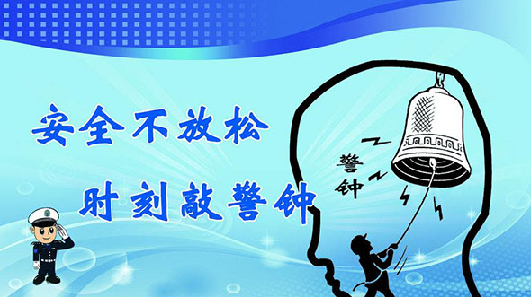 登封工厂发生事故 一厂出事故万厂需警惕