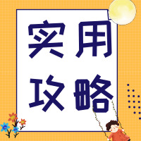 这5张图上的气体知识受益终生