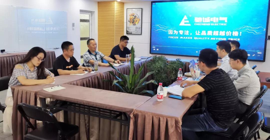 欢迎中国郑州智能传感谷专家团莅临许昌驰诚